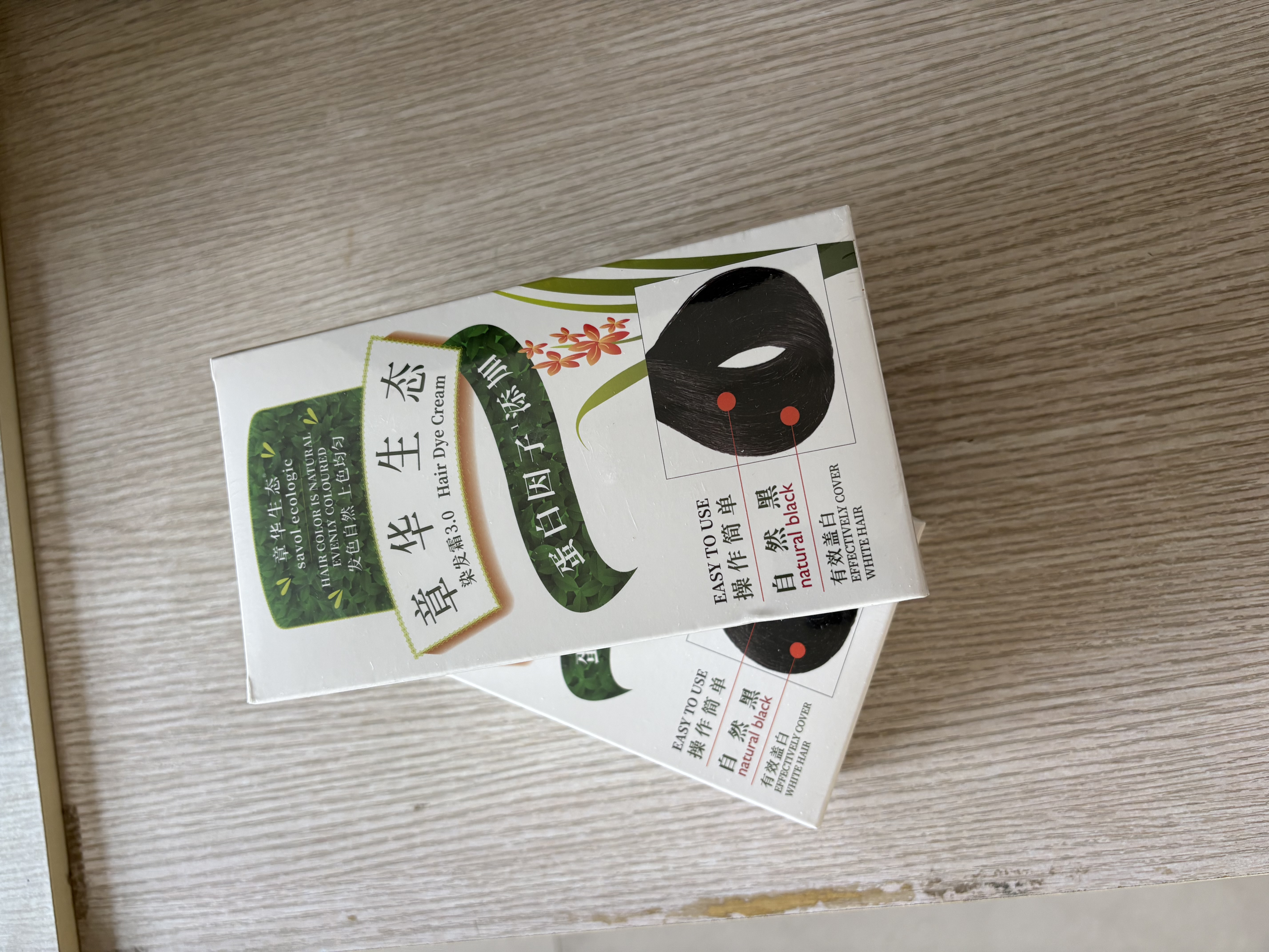 章华生态染发霜142ml （一梳黑染发剂黑色系可盖白染头膏无对苯二胺） 自然黑（长辈挚爱款）【买就随机送袋包发膜/洗发水】 实拍图