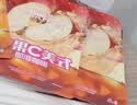 花田萃黄油咸乳茶手摇轻乳茶即溶牛乳茶 【79.9任选4盒】20g*7袋 实拍图