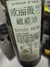 欧丽薇兰 Olivoila【保真橄榄油】食用油 压榨纯正橄榄油 750ml 实拍图