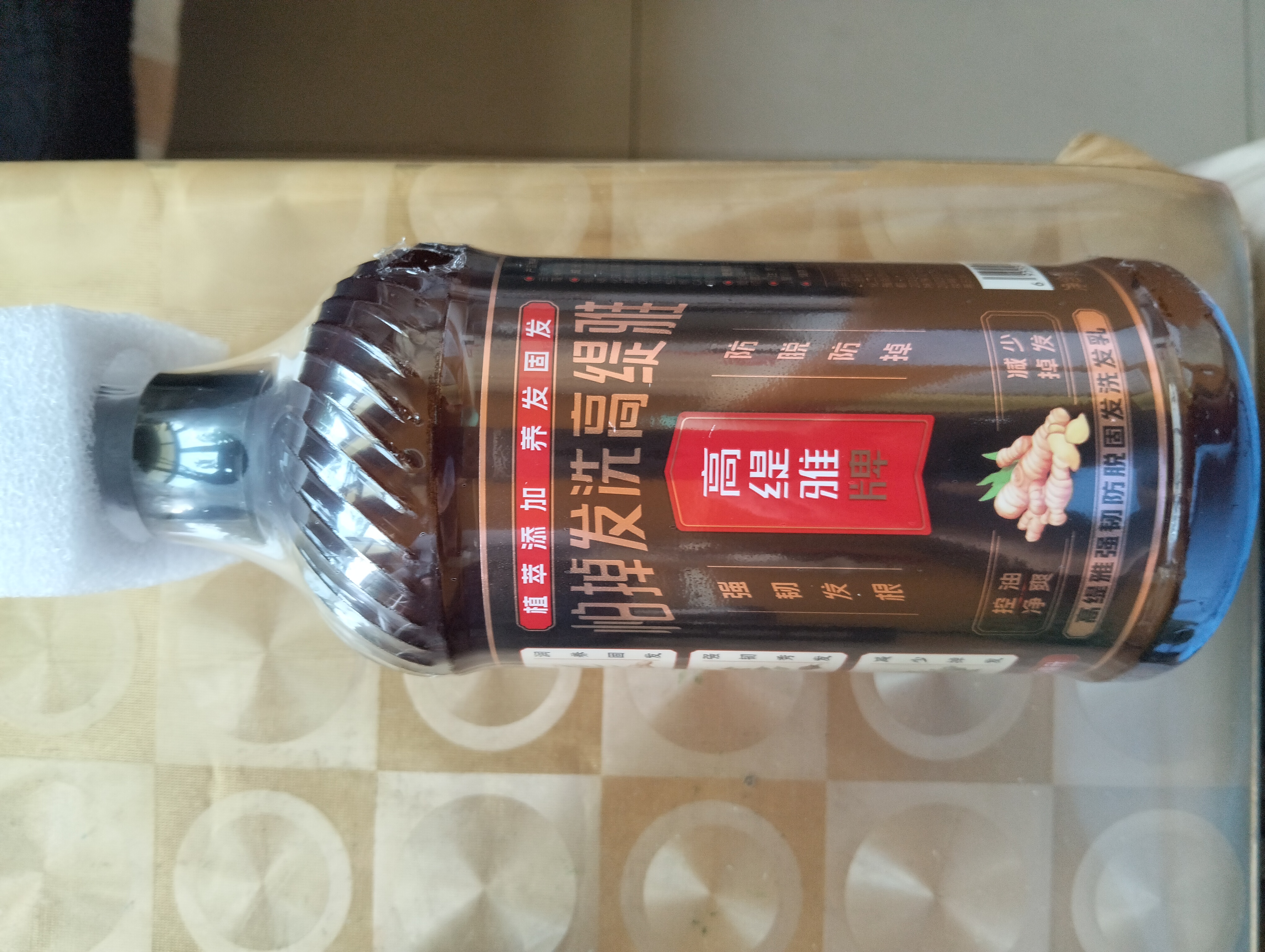 高缇雅防脱固发洗发水控油去屑蓬松营养液洗护精华液套装养发男女通用 实拍图
