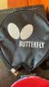 蝴蝶（BUTTERFLY）S2乒乓球拍入门单拍含拍套 横拍/长柄双面反胶 实拍图