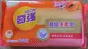 奇强净柔洗衣肥皂202g*1块天然椰油深层去渍温和护手透明香皂家庭洗护 实拍图