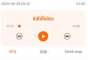 金正 ai笔型录音笔 专业一键录音转文字高清降噪便携录音机 会议律师随身写录一体取证神器 A6pro 32G 实拍图