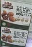 三只松鼠有机甘栗仁500g 熟制即食板栗仁栗子仁坚果休闲零食团购送礼 实拍图