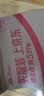 适乐肤（CeraVe）C霜85g×2（补水保湿防干裂敏感肌面霜身体乳男女士张凌赫同款） 实拍图