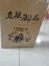 徽食驴肉礼盒1200克（含蘸料包）保定正宗熟食驴肉真空包装中秋团购 实拍图