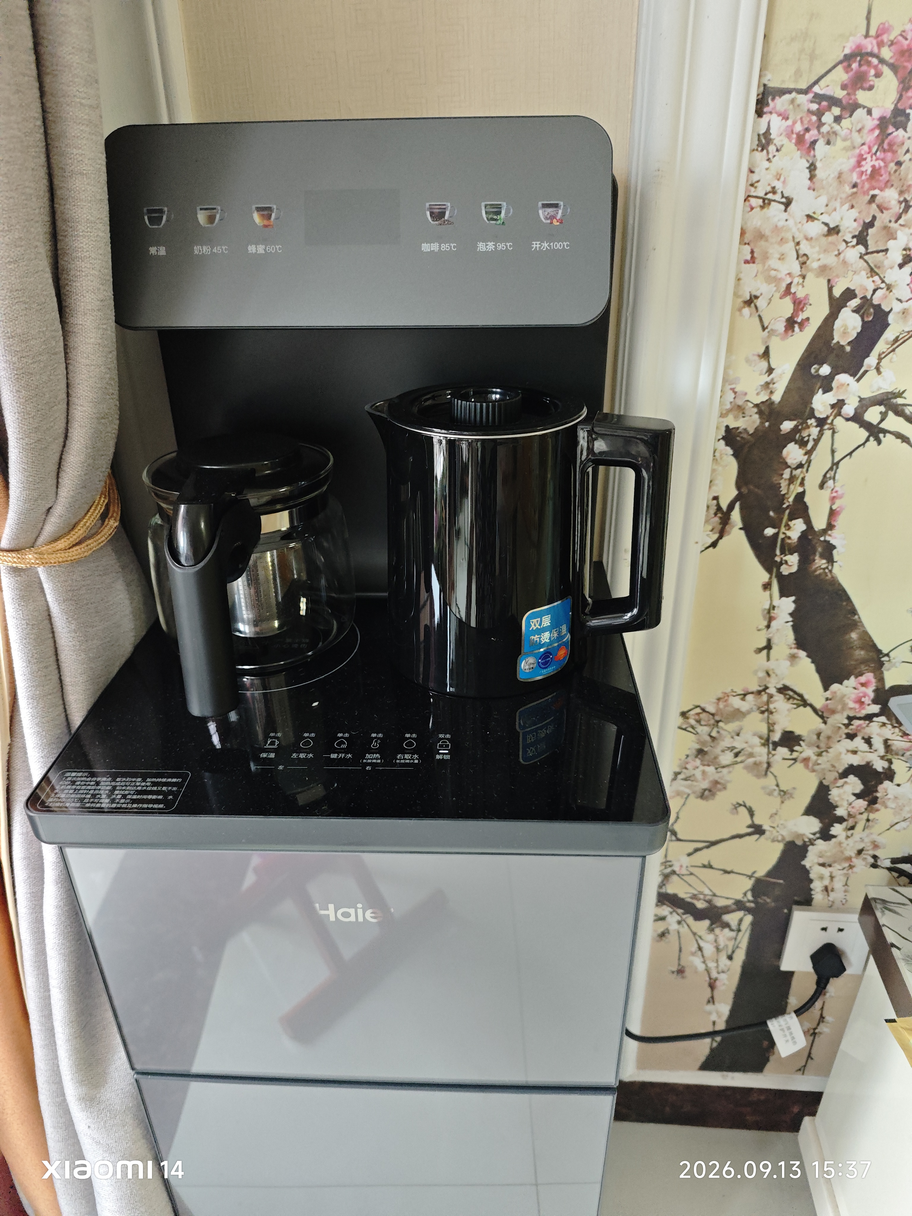 海尔（Haier）茶吧机小海星2.0饮水机家用高端客厅316L不锈钢烧水壶一体自动上水下置水桶茶吧柜2026年新款S17 实拍图