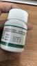 舒宁安[舒宁安] 孟鲁司特钠片 10mg*30片 实拍图