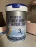 君乐宝【杨幂推荐】乐铂配方奶粉2段(6-12个月)808克 新老随机发 实拍图