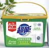 超能【肖战同款】浓缩天然皂粉 青柠罗勒香 3斤 5重酵素 4倍洁净 实拍图