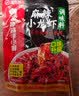 海底捞香辣蒜蓉酱300g蒜泥酱火锅小龙虾生蚝调料烤肉蘸料 调味凉拌 实拍图
