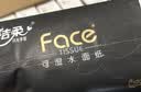 洁柔抽纸 黑Face3层150抽*18包 古龙香水味 大规格M码亲肤可湿水 整箱 实拍图