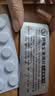坤宁王乌龟白眼病药专用护龟宝片腐皮烂甲肿眼睁不开药水巴西肠炎鳖菌灵 实拍图
