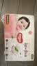 好奇（Huggies）铂金装小桃裤纸尿裤M92片(6-11kg)中号尿不湿【散热口碑王】 实拍图