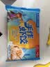 广州酒家手作虾饺180g*3袋27个疯狂动物城开学季儿童早餐手工水晶虾饺皇 实拍图