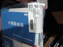三诺优智Pro血糖仪年卡AI蓝牙医用高精准 365天智享卡 全年试纸无限领 实拍图