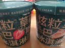 京东京造炫粒草莓巴斯克冰淇淋450g 蛋糕雪糕大桶 京东自有品牌 实拍图