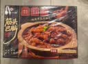 老诚一锅筋头巴脑火锅2斤微麻微辣牛肉牛筋原汤门店爆款炖菜中秋送礼 实拍图