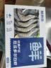 鲜京采 厄瓜多尔白虾 净重3斤/盒 特大号20-30规格   30-45只/盒 实拍图