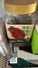 七鲜风干牛脆片100g 牛肉脆片风干牛肉干休闲解馋零食小吃 实拍图