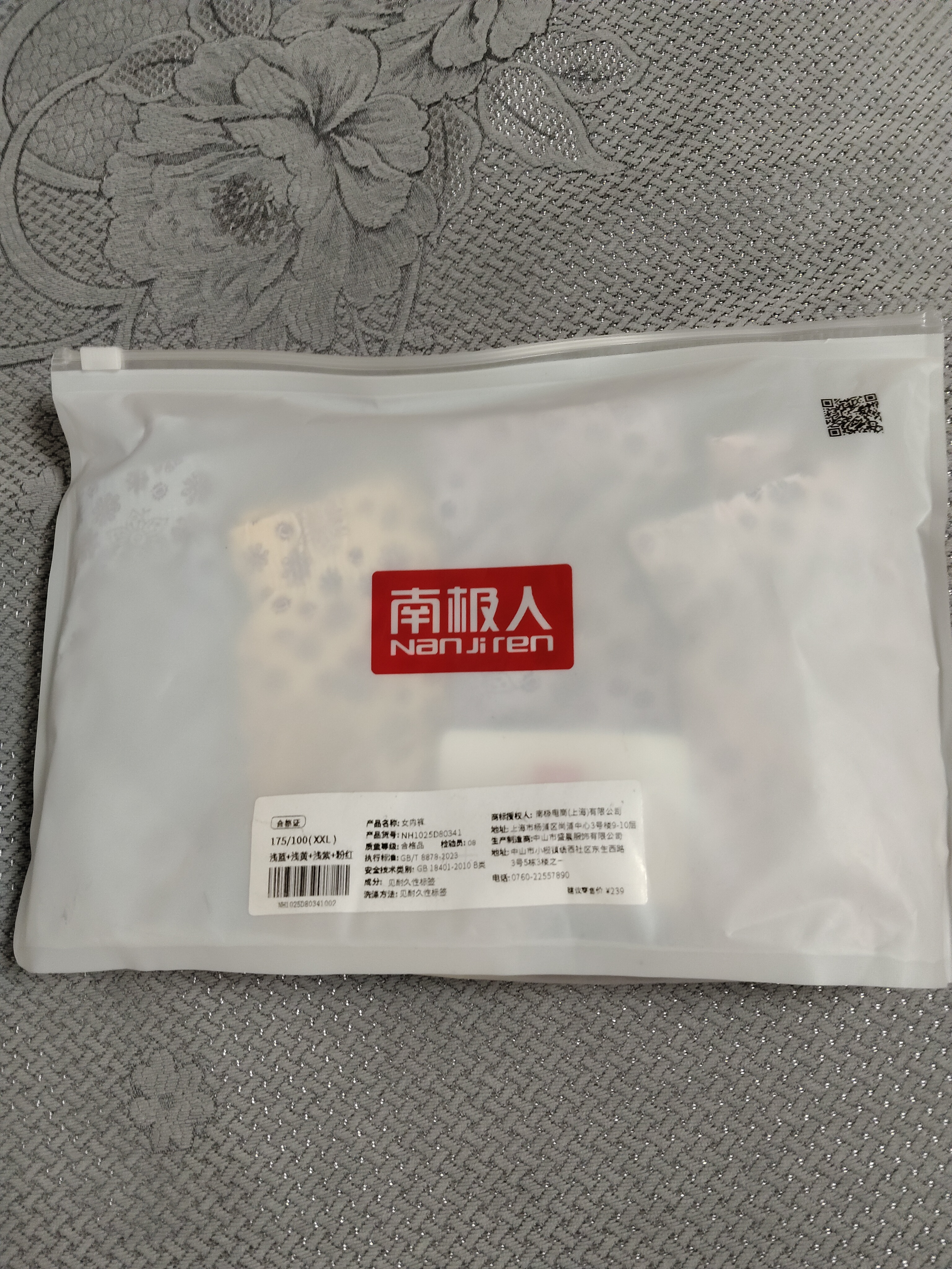 南极人中老年内裤女纯棉女士内裤高腰收腹抑菌裆加肥加大码送妈妈奶奶 实拍图