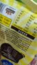 小鹿蓝蓝高硒高蛋白DHA无抗鹌鹑蛋240g 宝宝零食儿童休闲食品约30粒 实拍图
