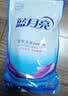 蓝月亮亮白增艳洗衣液薰衣草香2kg瓶+1kg*2袋 护色增艳 易漂 品质严选 实拍图
