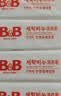 保宁（B&B）婴幼儿尿布洗衣皂儿童洗内衣内裤肥皂宝宝专用香皂【200g*4块】 实拍图