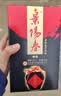 景芝景阳春老黑坛 浓香型白酒 50度  500ml*6瓶 整箱装 实拍图