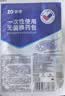 振德（ZHENDE）凡士林医用油布纱布块伤口敷料15片烧烫伤内腔造瘘粗纱布5cm 实拍图
