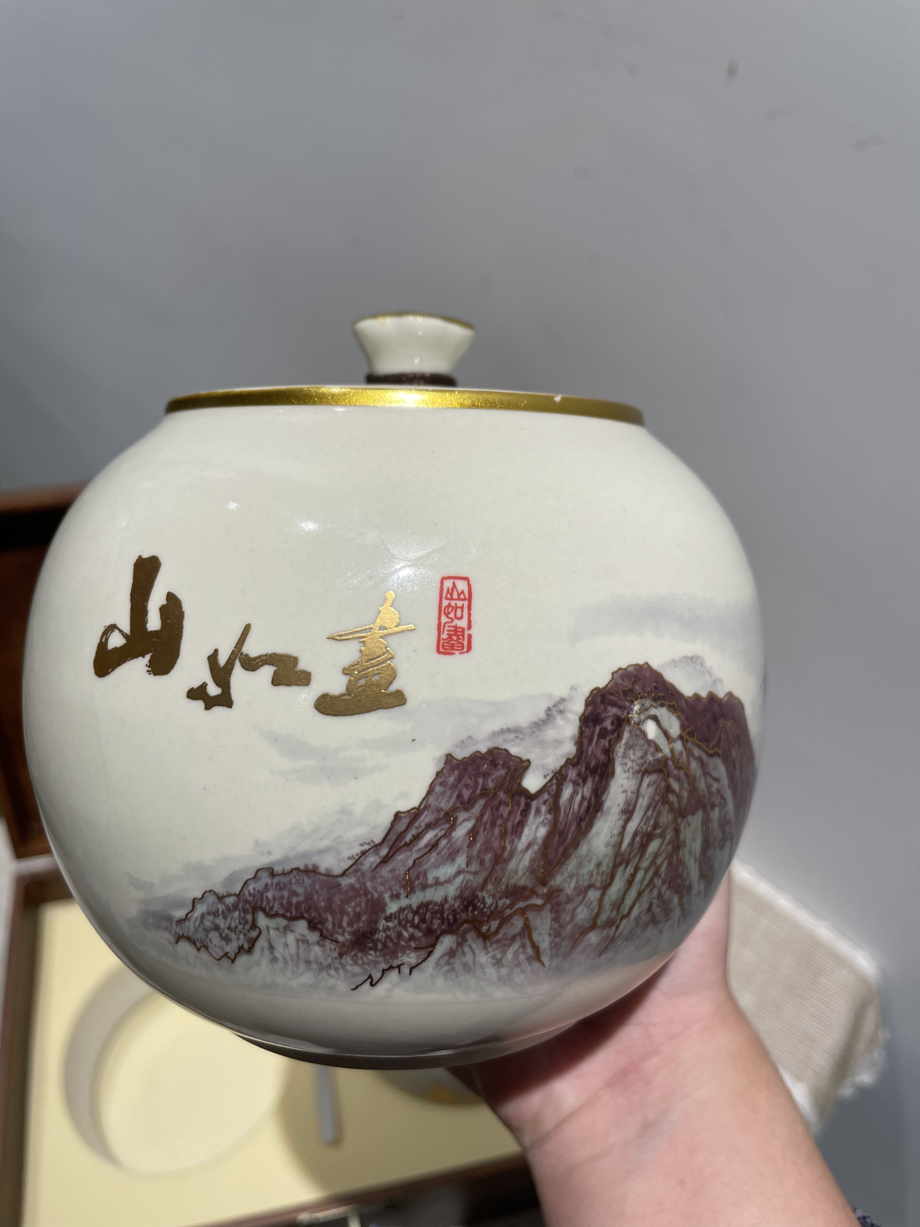 中谷御品茶叶金骏眉红茶2026新茶特级武夷浓香蜜香嫩芽国庆节送礼礼盒250g 实拍图