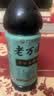老万成酸梅膏1.5KG瓶乌梅酸梅汤浓缩汁冲调装免煮速溶饮料大瓶 酸梅膏1.5kg*2瓶 1：7冲泡比例【官方旗舰店】 实拍图
