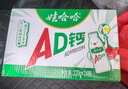 娃哈哈 AD钙奶 含乳饮料 220g*24瓶 礼盒装 儿童回忆乳酸菌 实拍图