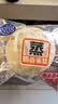 港荣蒸蛋糕奶香900g蛋糕小面包早餐零食饼干西式糕点甜品中秋礼品盒 实拍图