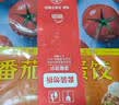思念知夏时令饺子番茄鸡蛋味400g*2约40只速冻水饺早餐半成品蒸煎饺 实拍图