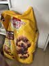 宝路狗粮全犬种通用全价粮成犬狗粮中小型犬牛肉味7.5kg【原料透明】 实拍图