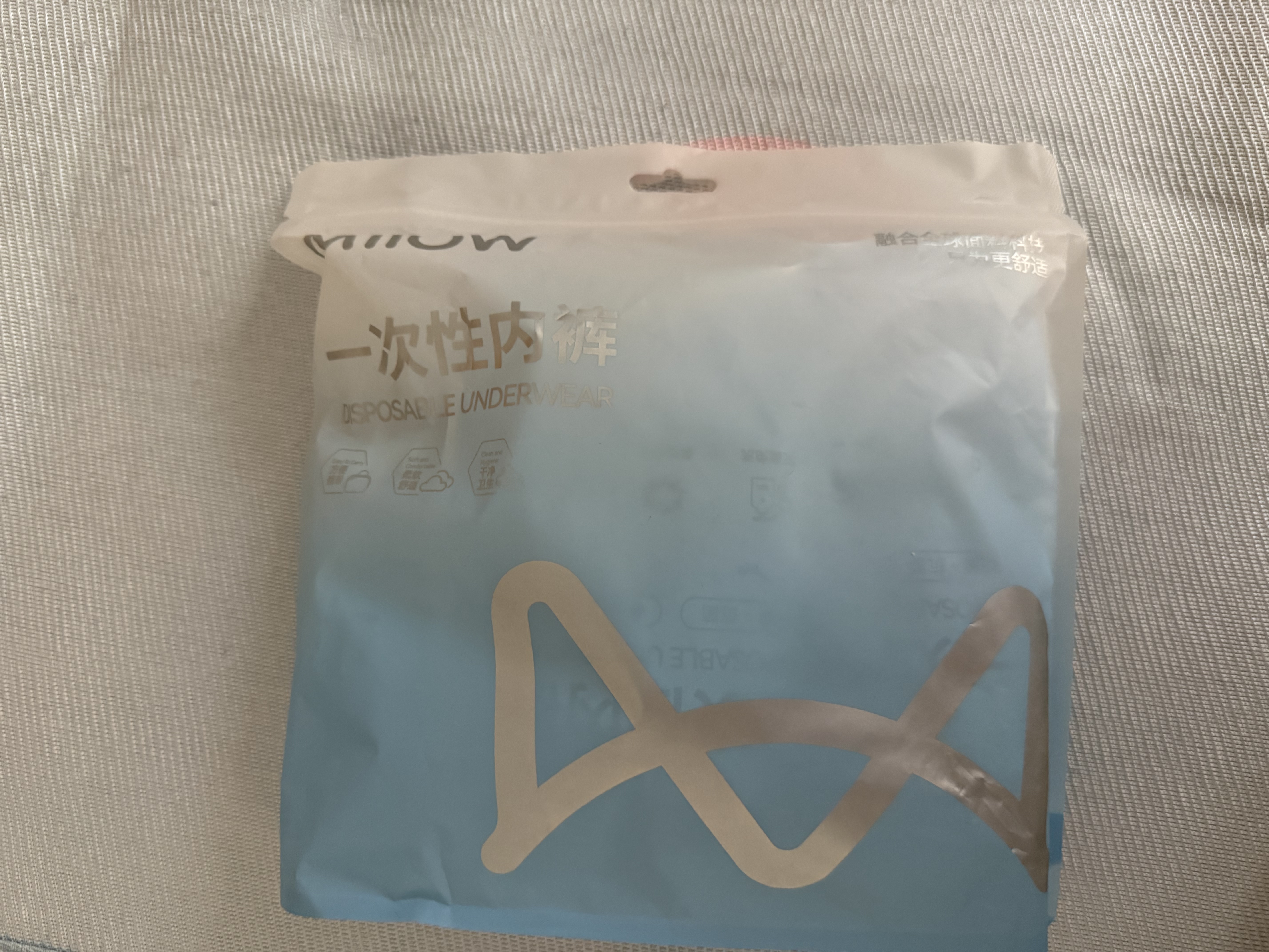猫人一次性内裤男士平角日抛纯棉大码灭菌独立装旅行短裤3条2XL码 实拍图
