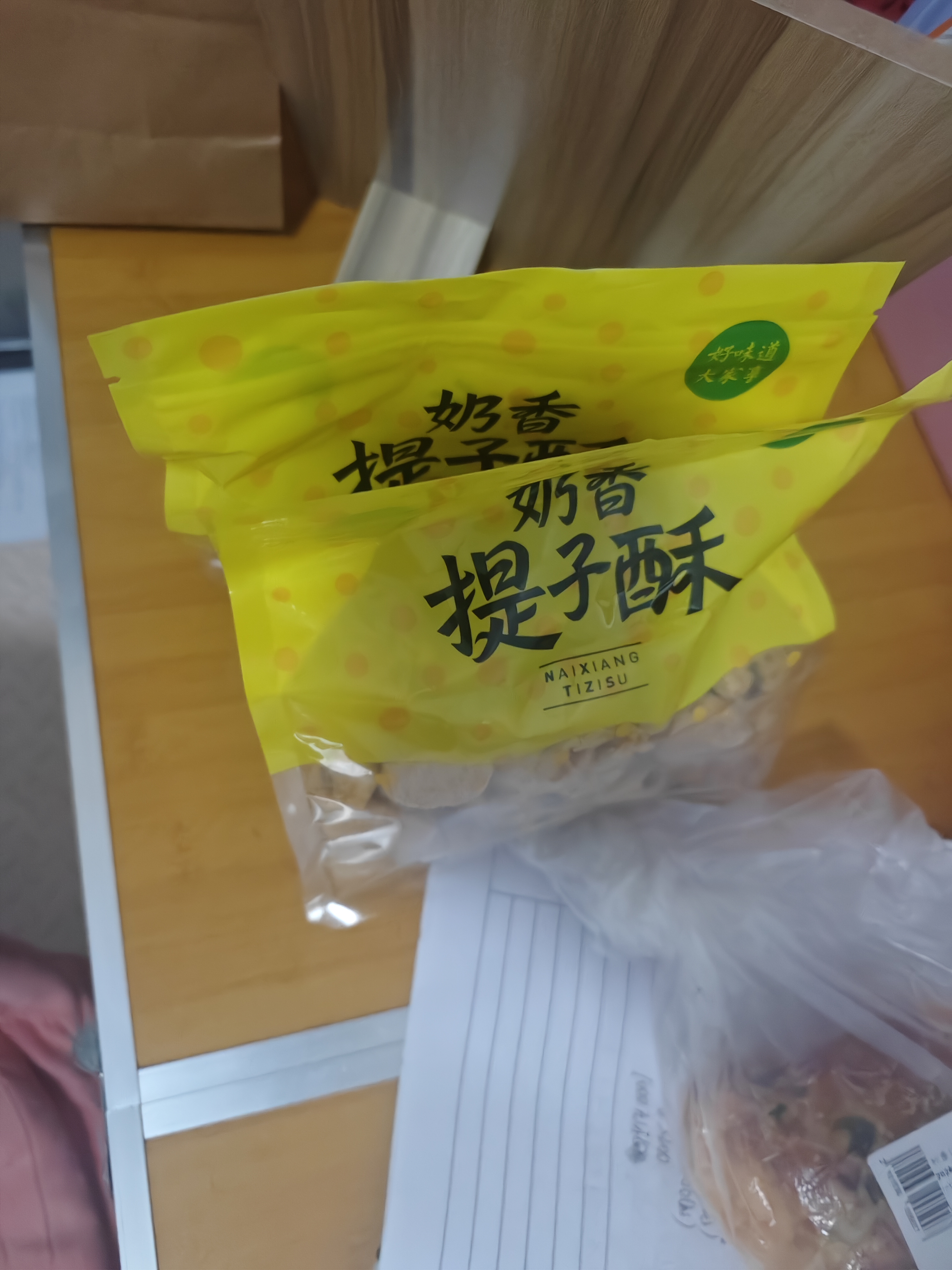 鲍师傅糕点奶香提子酥 500g 芝士奶酪麻薯枣泥酥山楂散装桃酥司康 奶香提子酥/袋400g 实拍图
