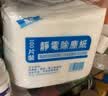 葵蝶100片静电除尘纸一次性拖地拖布家用擦地无尘纸清洁干巾替换纸巾 静电除尘干巾-100片 多买多送 实拍图
