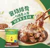 欣和葱伴侣大酱180g*5袋东北大酱豆瓣酱蘸酱菜即食拌面家用焖炖酱拌菜 实拍图