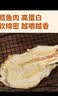 妙上品深海鳕鱼片500g罐装手撕即食海鲜味休闲小鱼干鱼零食烤鱼片孕妇 实拍图