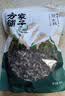 方家铺子 中华老字号 六星东北黑木耳300g 菌菇配菜凉拌火锅食材 实拍图