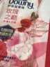 当妮护衣留香珠自由之森20g*3袋 12周持久留香 试用装 非柔顺剂 实拍图