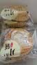 芝麻官五仁月饼老式传统糕点心正宗广式中秋节月饼无糖精休闲零食品3斤 实拍图