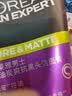 欧莱雅男士洗面奶专用洁面乳150ml控油祛痘抗去黑头角质护肤品男生礼物 实拍图
