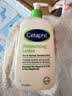 丝塔芙（Cetaphil）儿童保湿润肤乳宝宝温和牛油果身体乳 591ml 实拍图