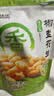 洽洽椒盐香花生580g 休闲零食小吃下酒菜酒友圈花生米炒货节日 实拍图