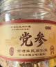 乐老号乐氏同仁堂党参100g正宗甘肃段搭中药材干货饮片特级无硫茶煲汤 实拍图