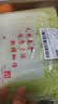 【烧烤季】金针菇150g 实拍图
