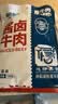 康新牧场草原酱牛肉150g*6袋卤牛肉开袋即食牛肉健身代餐零食礼品特产 实拍图